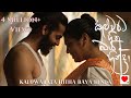 RAINI - Kaluwarata Hitha Baya Hinda ( කළුවරට හිත බය හින්දා ) Sinhala Version