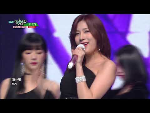 Apink - I'm so sick | 에이핑크 - 1도 없어  [Music Bank / 2018.12.21]