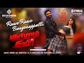 Raave Raave Banganapalli Video Song Kutram Thavir Rishi Ritvik Remya Srikanth Deva