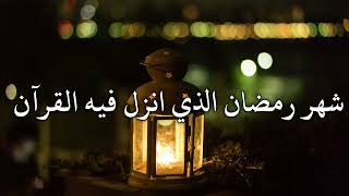 [هدى للناس وبينات] ❤️ 🌹