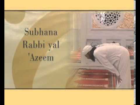 AS-SALAH - The Prayer