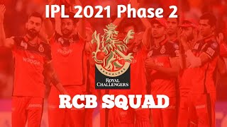 IPL 2021 : RCB Squad for IPL Phase 2 || Royal Challengers Bangalore Squad for IPL Phase 2