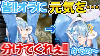 使い所不明の謎ポーズを3段活用で完璧に使いこなすラミィ【ホロライブ 切り抜き動画 雪花ラミィ 】