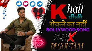 Download lagu Khali Pili Khali Peeli Rokne Ka Nahi Song Dance |Tu Mere Agal | HARD DJ REMIX 🙅 DJ GOUTAM BALAWAS ❤️ mp3 Download lagu Khali Pili Khali Peeli Rokne Ka Nahi Song Dance |Tu Mere Agal | HARD DJ REMIX 🙅 DJ GOUTAM BALAWAS ❤️ mp3