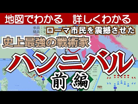 GAL 49 ハミルカルについて詳しく解説