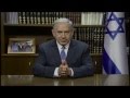 AJC Global Forum: Benjamin Netanyahu, Prime ...