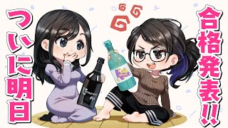 [閒聊] kson組長 & 要AI 人中之龍女郎發表前夜祭