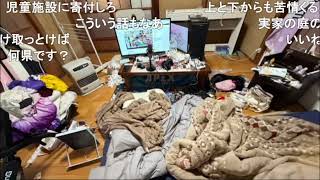 2026/04/20 23:51【かなた@ニコ生】かなたの本音ラジオ