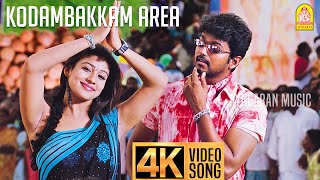 Download lagu Kodambakkam Area | 4K Video Song கோடம்பாக்கம் ஏரியா | Sivakasi | Vijay | Nayanthara | Srikanth Deva mp3 Download lagu Kodambakkam Area | 4K Video Song கோடம்பாக்கம் ஏரியா | Sivakasi | Vijay | Nayanthara | Srikanth Deva mp3