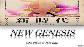 One Piece FIlm/Movie RED FULL Theme Song [ New Genesis/新時代 by Ado 歌詞 Lyrics KAN/ROM ]