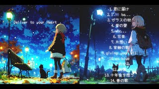 Deliver to your Heart