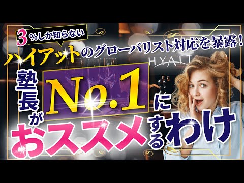 エルモント駅 - ハルテ - 定義