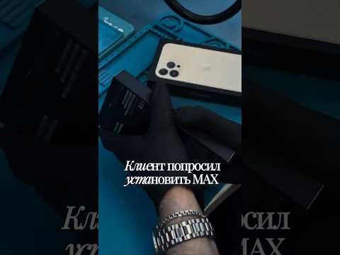 Россияне начали удалять камеры с айфонов, чтобы установить туда мессенджер МАХ!