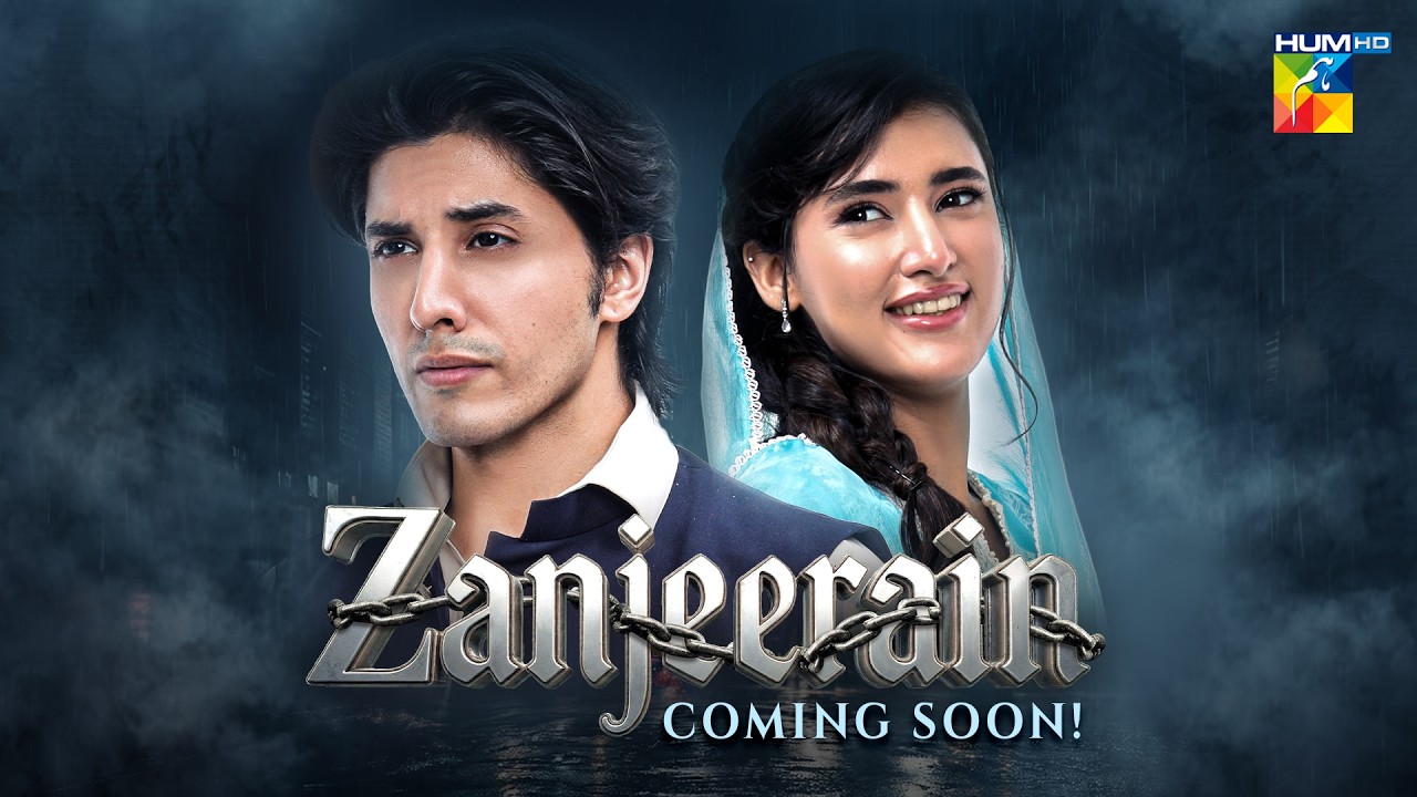 Zanjeerain Teaser 2  💫 [ Danyal Zafar - Sahar Hashmi ] - Coming Soon - HUM TV