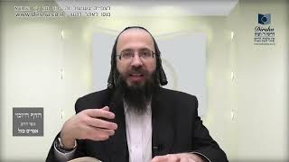 העמוד היומי באידיש מסכת יומא דף ה עמוד א