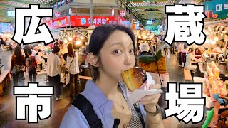 1年以上ぶりの広蔵市場、食べるべきガーリックパンと食べなくてもいいもの(笑)【観光地|モッパンvlog】