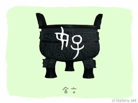 好的字