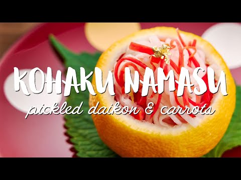 Kohaku Namasu Recipe (Pickled Daikon and Carrots)