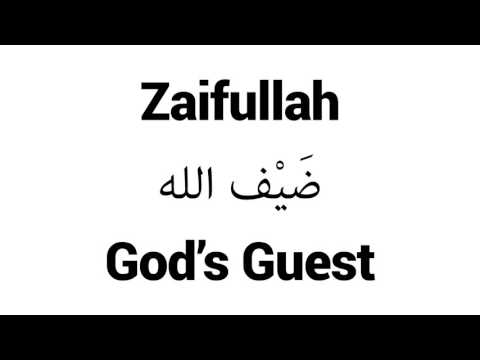How to Pronounce Zaifullah! - Middle Eastern Names