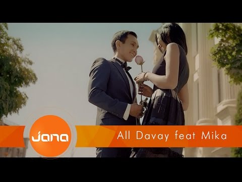 All Davay feat. Mika - Это любовь