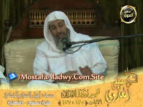  تفسير سورة آل عمران   الايات من 130 إلى 137   لقاء الأحد 8 6 2014 من مسجد أهل السنة   منية سمنود 
