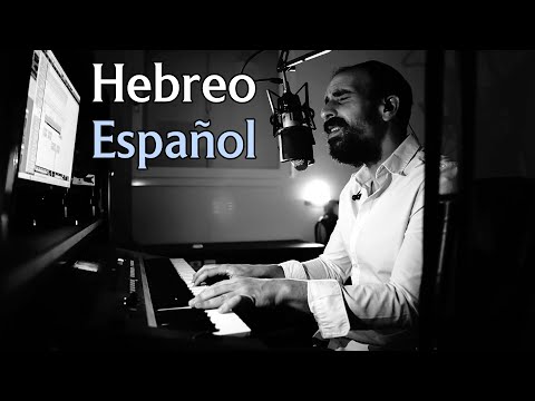 🎙️ Refoeini HaShem (Sáname oh HaShem)【Hebreo-Español】[Cover Studio Avraham Fried]: Nemouel