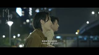 《中轉站》預告片︳The Entrepot Trailer