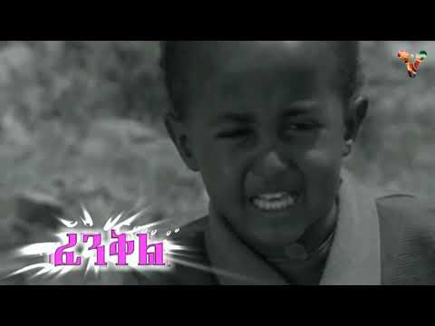 #ኣዘንትዊ ሰምሃር /ብኣሼ  #fenkil operation 1990 #ስሪሒት ፈንቅል 1990