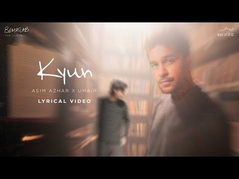 Kyun (Lyric Video) Asim Azhar | BEMATLAB
