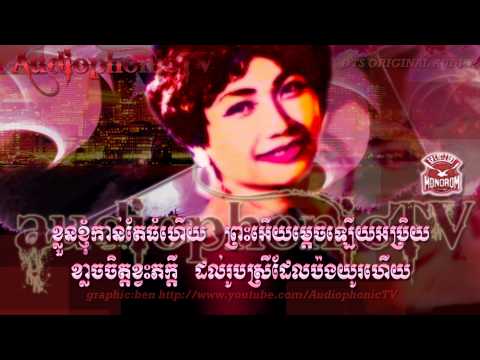 Jet Kraumoem - Ros Sereysothea