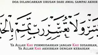 Ensiklopedia Muslim موسوعة المسلم Doa Permudahkan Urusan