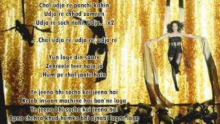 Udja Re Rock On 2 Song Video Lyrics | Shraddha Kapoor, Farhan Akhtar