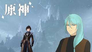 【#原神】グライアイの物語を【世界任務】