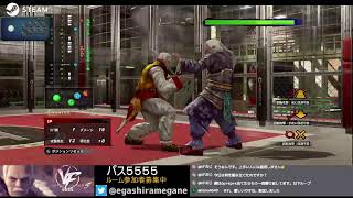【virtua fighter 5 r.e.v.o.】組み立て考える