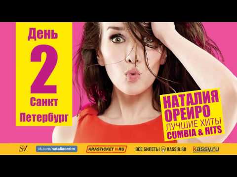 Natalia Oreiro Resumen "Tour Cumbia & Hits" Día 2 - San Petersburgo, Rusia