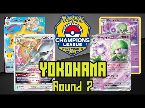 Arceus/Flying Pikachu vs Gardevoir ex - Champions League 2023 Round 7