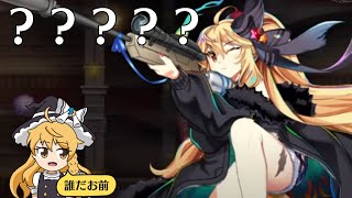 赤魔理沙さん異界渡りしちゃってますよ