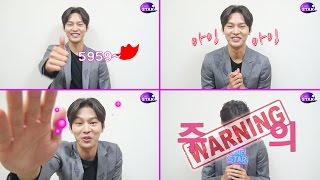 [TheSTAR] '샤방샤방' 박선호(Park Sun-ho), 워너비 남친의 사랑스러운 '오구오구' 애교…'내 통장이 어딨더라'