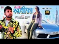 VIDEO BURJ KHALIFA Neelkamal Singh Neelam Giri Shilpi Raj Bhojpuri Dubai 8K Video 2022