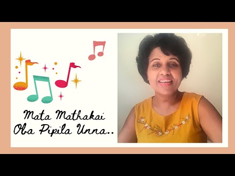 "Mata Mathakai Oba Pipila Unna"/Sepali Kalubowila