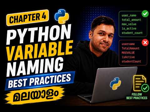 Variable Naming Best Practices Malayalam Python Tutorial