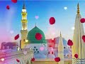 Nisar Teri Chehal Pehal Par Hazaron Eid E Rabi Ul Awwal Marhaba Ya Mustafa