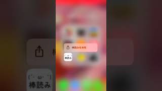 スマホだけでゆっくり実況をする方法(キネマスター)
