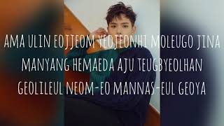 RYEOWOOK (려욱) - One And Only (우리의거리) Lyrics Video