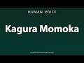 How To Pronounce Kagura Momoka