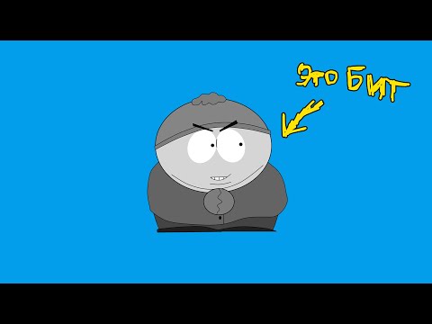 🎵 GSPD x LIDA x DEAD BLONDE Type Beat - "Картман"