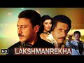 जैकी श्रॉफ की सुपरहिट एक्शन फिल्म Sangeeta B