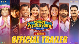 Ekda Yeun Tar Bagha | Official Trailer | Prasad K, Namrata S, Girish K, Tejaswini P, Onkar B