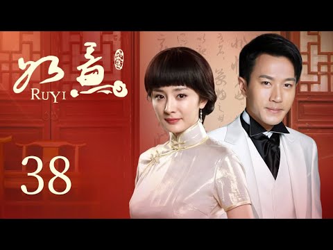 INDO SUBRu Yi EP38 | KUKAN DRAMA