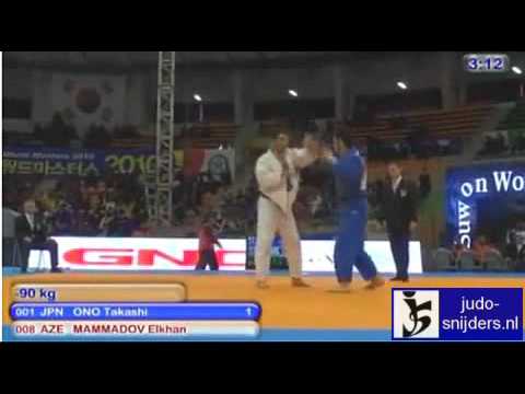 Judo 2010 Suwon: Takashi Ono (JPN) - Elkhan Mammadov (AZE) [-90kg].
